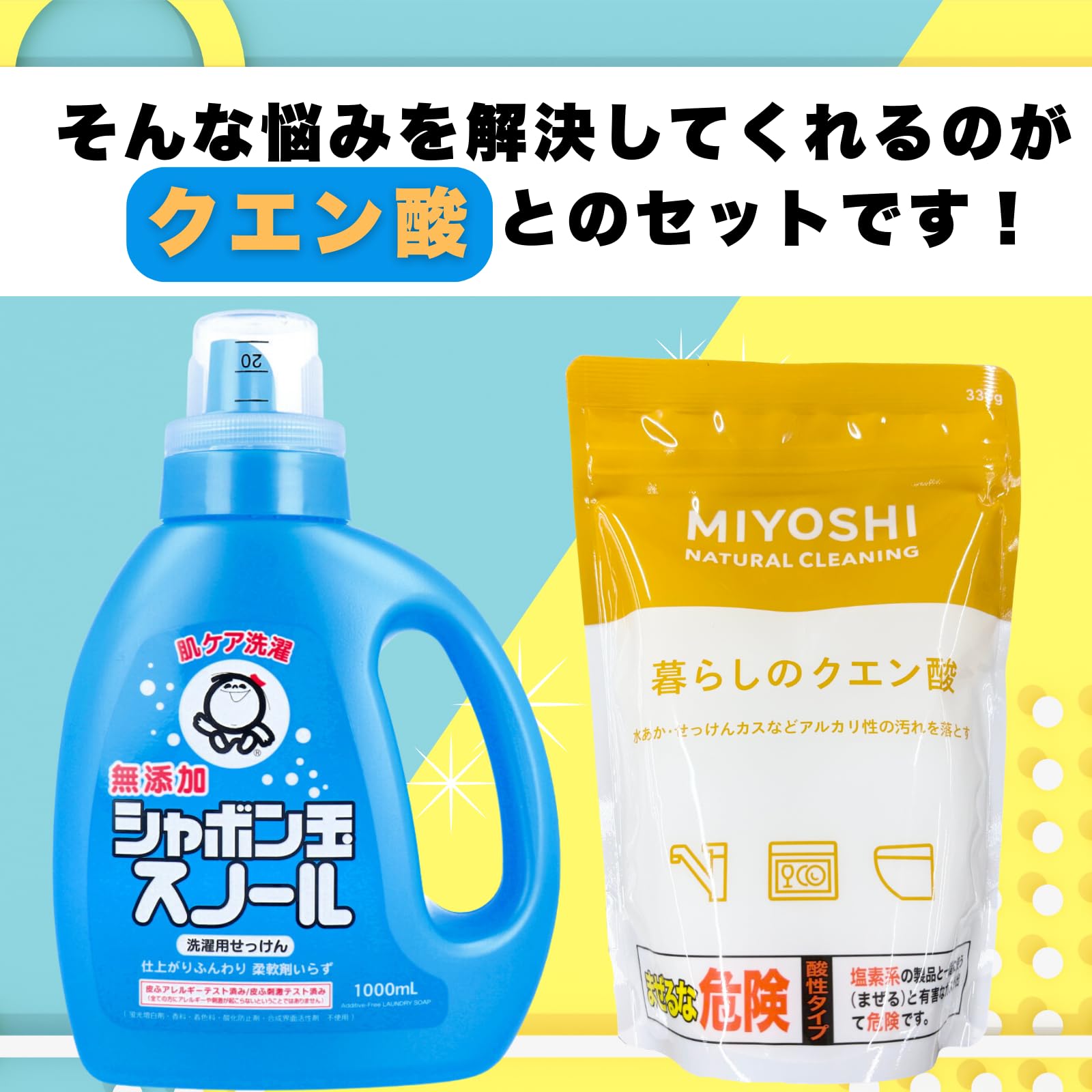 シャボン玉スノール 無添加 洗濯用せっけん 800ml　12個 Amazon | シャボン玉 スノール 洗濯用せっけん 本体 1000mL + 詰め替え